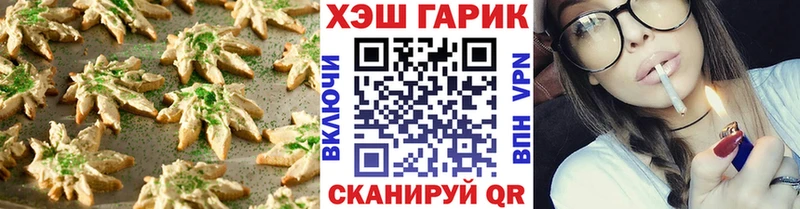 Canna-Cookies конопля  Купить  Безенчук 
