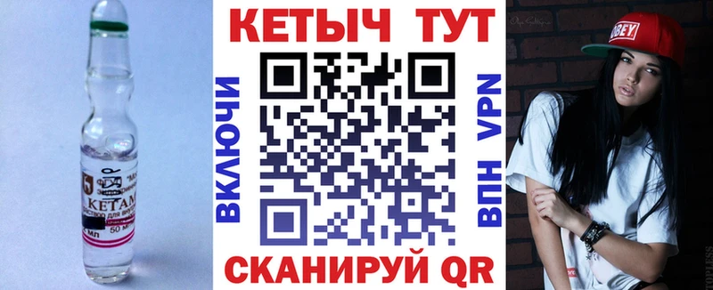 Купить где  Безенчук  Кетамин ketamine