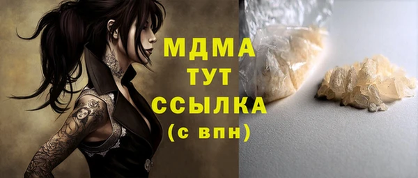 гашиш Майский