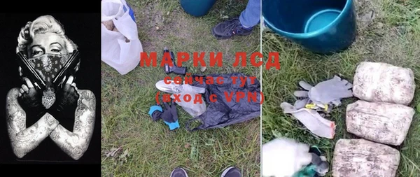 альфа пвп VHQ Магадан