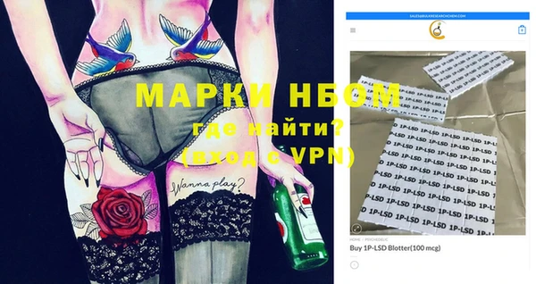 дурь Медвежьегорск