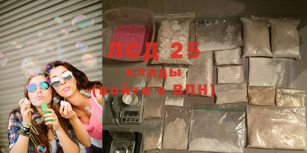 синтетический гашиш Медногорск