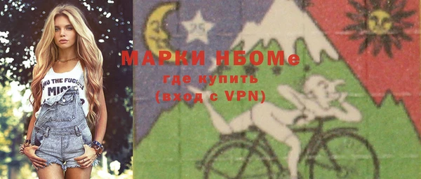 гидропоника Мегион