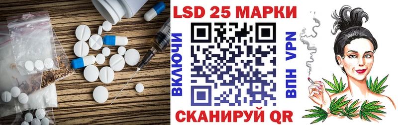 Купить  Безенчук  Лсд 25 экстази ecstasy 