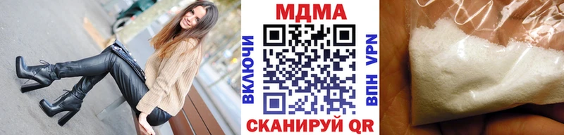 Купить  Безенчук  МДМА crystal 