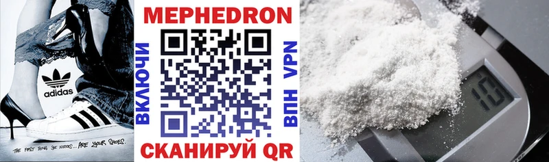 Меф кристаллы  Купить  Безенчук 