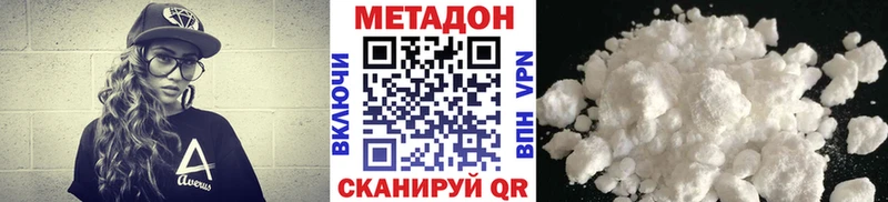 Купить  Безенчук  МЕТАДОН кристалл 